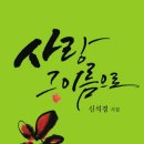 꿈꾸는뜨락 이미지