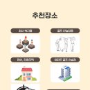 OK스크린 골프 이미지