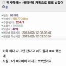 계절이 지나가는 하늘 이미지