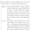 26.중특.A9번 이미지