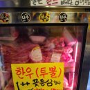 우앤돈 네이버블로그