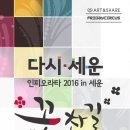이제이팩토리