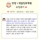 성심간호학원 이미지