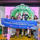 한세예스24문화재단