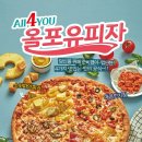 피자탑 이미지