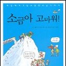 도서출판 그루터기
