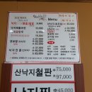 고창복낙지세상 이미지
