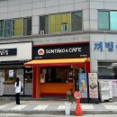 세븐일레븐 무안목대후문점 | 목대 후문 맛집 썬타코 앤 카페 네기 타코야끼 넘 맛있엉~