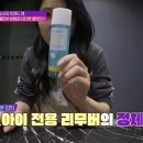 유위드미 이미지