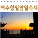 인문학축제 제9회 굿모닝양림 | 광주광역시.전라남도 지역축제 알아보기
