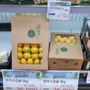 보름닭집 이미지