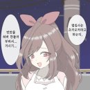 반찬매니아 이미지