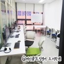 메이플토킹영어도서학원