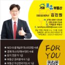 포유부동산중개 이미지