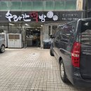수라간떡잔치