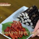 충무김밥 이미지