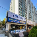 역삼세탁 이미지