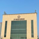 흥해체육관 체육관 | [W.1] 웨딩준비 Start! / 더베스트웨딩컴퍼니 웨딩박람회(광주여대체육관)