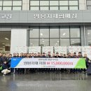 원주농협 자재센터 이미지