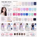 네일디자인연구소 | 컬러진단 제이앤이미지 골격진단 이미지컨설팅 연구소' 후기｜강남 스타일 컨설팅 퍼스널컬러 웨딩...