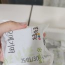 제주오메기떡 몰랑몰랑 택배로 받아본 후기