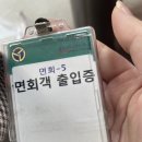 초평로2 | 37사단 충북 증평 면회 후기 (시간/교통/배달/PX)