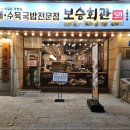 진국회관 네이버블로그