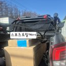 스포츠 토탈 케어 이미지