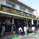 일도당 인쇄 이미지