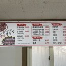 냉삼골목집 이미지