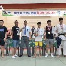 용인대 하나 유도클럽 이미지