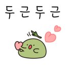 푸른열매달 이미지