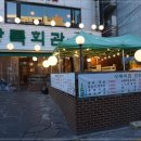 상남동255 이미지