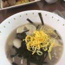 이마트24R 민락본점 | 2월 일상 (2)