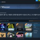 멧챠 카멜레온 인게임 후기 및 모드맵 다운로드 오류 해결 방법 (+맵 다운로드 방법)