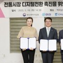 한진유통 이미지