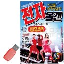 007전자 쇼핑하우