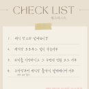 인터네셔널뷰티서비스 | [공지] [W] 뷰 포토부스 부산점 계약후기 | (짝꿍구함, 짝꿍코드O) 창원 부산 웨딩 포토부스