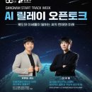 강남씨어터 네이버블로그