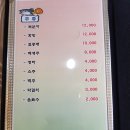 산호횟집 이미지