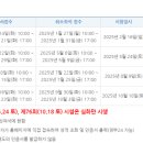 한국사능력검정시험 이미지