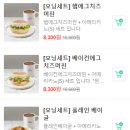 폴바셋부산전포DT점