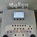 백세보청기 인천부평센터 네이버블로그