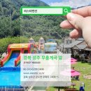 씨스타펜션 이미지