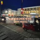보홀 여행: 필리핀 현지 먹거리 졸리비 &amp; 할로망고 가격 주문 방법 후기