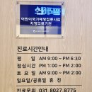 아침애치과의원 이미지