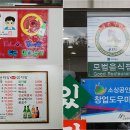 마당감자탕 이미지