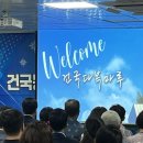 본촌 건국동 주민센터 네이버블로그