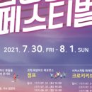 재단법인 금정문화재단 이미지