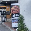 서울 홍대입구역 쯔양맛집 대승곱창 내돈내산 솔직후기